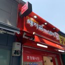 돼지꿈갈비 네이버블로그