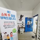 힘찬 청운 태권도장 이미지