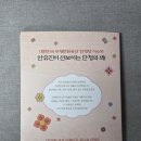 유진비엔피 이미지