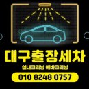 유 카워시 이미지