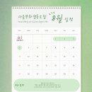 다올협동조합 이미지