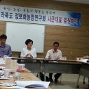 순재농장 이미지