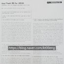 광덕고 학교안 이미지