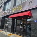 일만한우