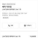 배떡덕천점 이미지