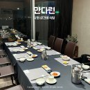 만다린식당 | W13. 창원 상견례 장소 만다린 룸식당 주말 코스요리 솔직후기