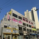 보라 효성헤링턴(민속촌 주차장) | 용인 보라동 더엘스파 다이어트 칼로리바 솔직후기