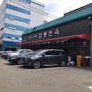 교동면옥원대점 이미지