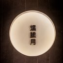 고속식당 이미지