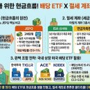 항상 현금흐름과 수익 지켜줄 절세를 활용하자! 이미지