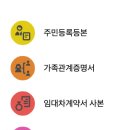 대한부동산중개 이미지