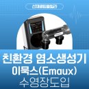 해림펜션 | [선재해림] 아기랑 강아지랑 가기 좋은 펜션 / 돈값하는 서해 풀빌라 펜션
