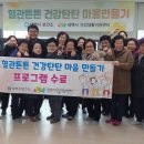 태백시보건소 이미지