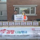 문촌9종합사회복지관 이미지
