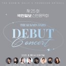 신인음악회 이미지