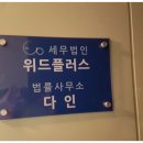 위드글로벌서비스 이미지