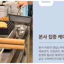 가유카페 이미지
