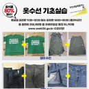 재봉기초(오전반) 이미지