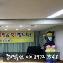 창동초등학교 이미지