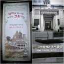 한국은행 화폐금융박물관 이미지