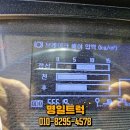 광림자동차공업사 네이버블로그