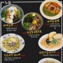 사이쵸세카이