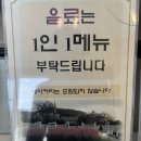 구수리 | 울주 언양 대형카페 구수리370 뷰맛집에서 여유를 즐기고 싶다면