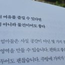 신박한정리전문가 이미지