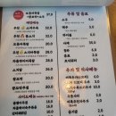 배씨상회충남당진점
