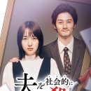 웹툰 히트