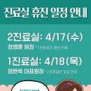 장새로내과의원 이미지