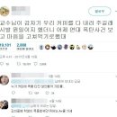 6년전 연세대학교 텀블러 폭발 사건 이미지