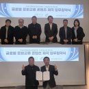 한국문화스포츠진흥원 스포츠서울