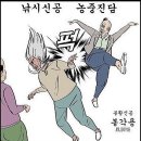 "도다리인 줄 알았는데" 웬 횡재?…'221만원' 짜리 대어 낚은 강태공 이미지