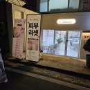 엘브로우영 이미지