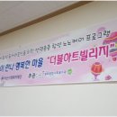 평화종합사회복지관(1) 이미지