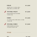 멘야엔 이미지