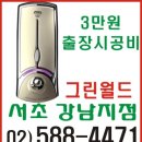 황실열쇠