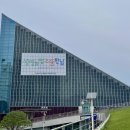 남악신도시에너지 이미지