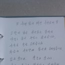 하나펜션 네이버블로그