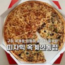 산호대로-9 이미지