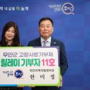 전남무안지역자활센터