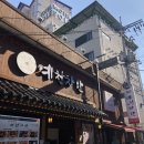 예천차반 이미지