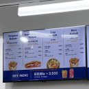 올리픽공원 근처 케밥 맛집 “알리바바 케밥” 솔직후기