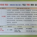 중도보건진료소 이미지