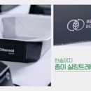 단성솔루션 이미지