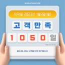월드퍼니처 - 중구 | 월드퍼니처