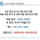 산들에너지