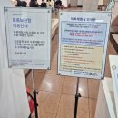 은하주막 | 서울 실내 아이랑가볼만한곳 서울한방진흥센터 주차 예약 족욕