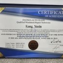 강남유리 이미지